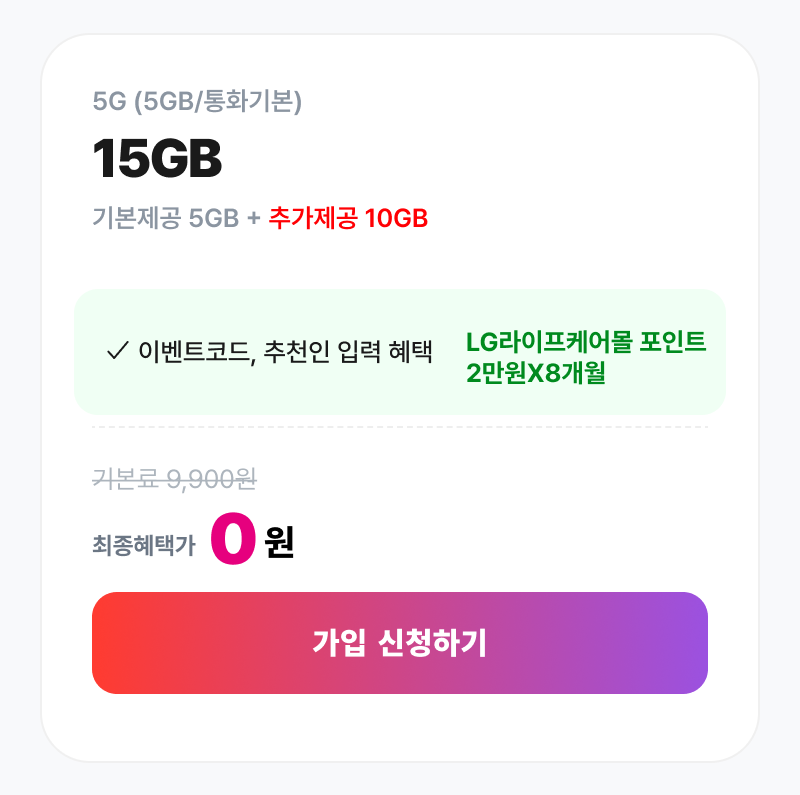 혜택